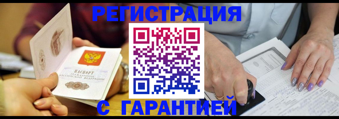 регистрация для школы в Муроме
