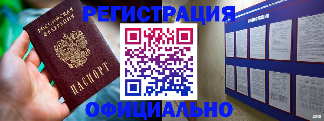 регистрация для дет. сада в Муроме
